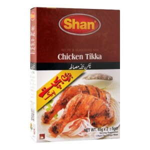 Chicken Tikka Masala Double Pack